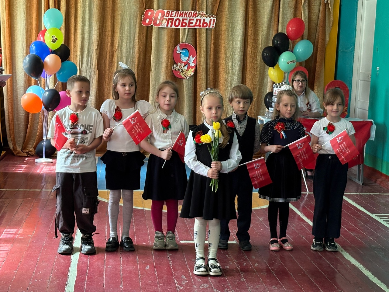 80 лет Великой Победы.